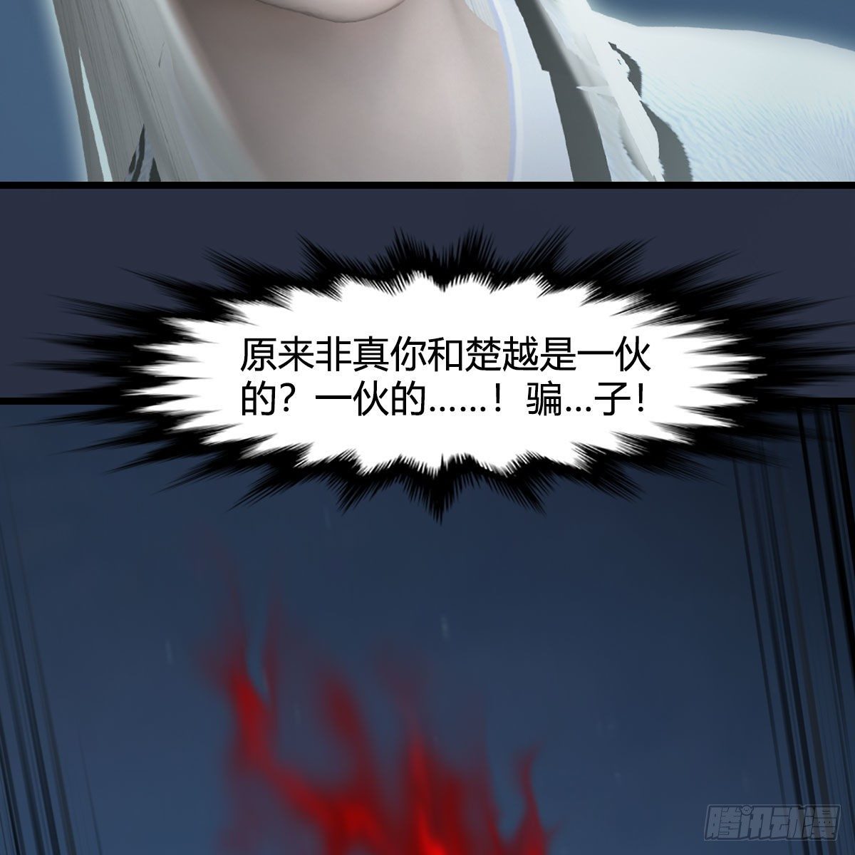 第584话：西泽尔之死26