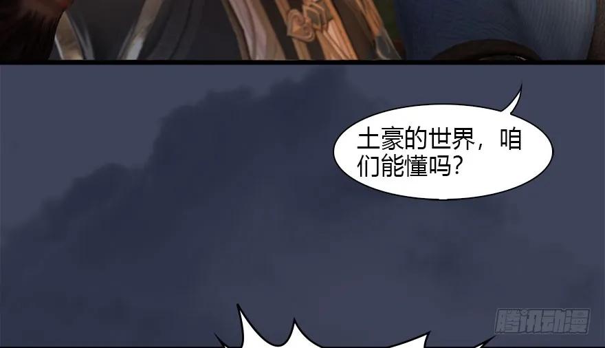 120 拍卖狐女59
