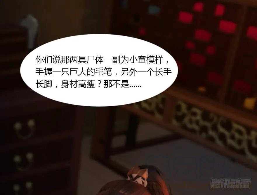 134 三圣告别？84