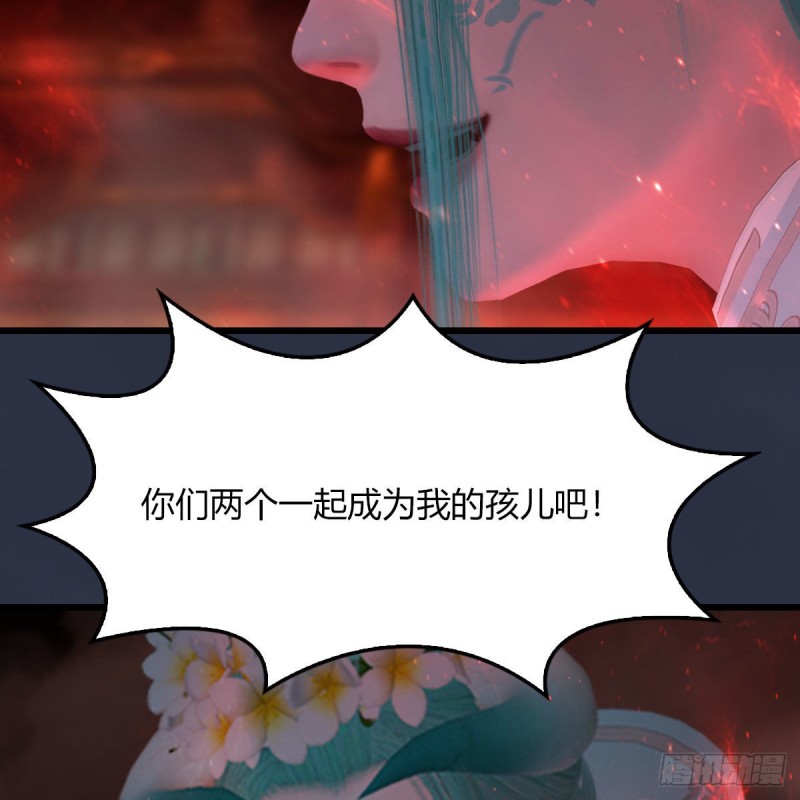 第453话：山鬼女王79