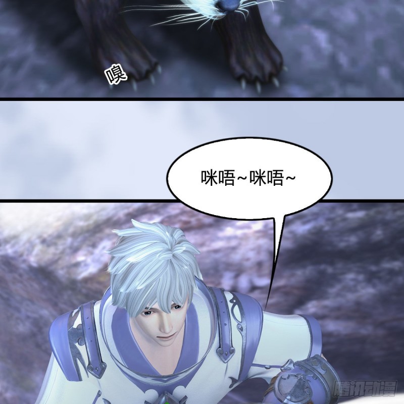 第361话：线索38