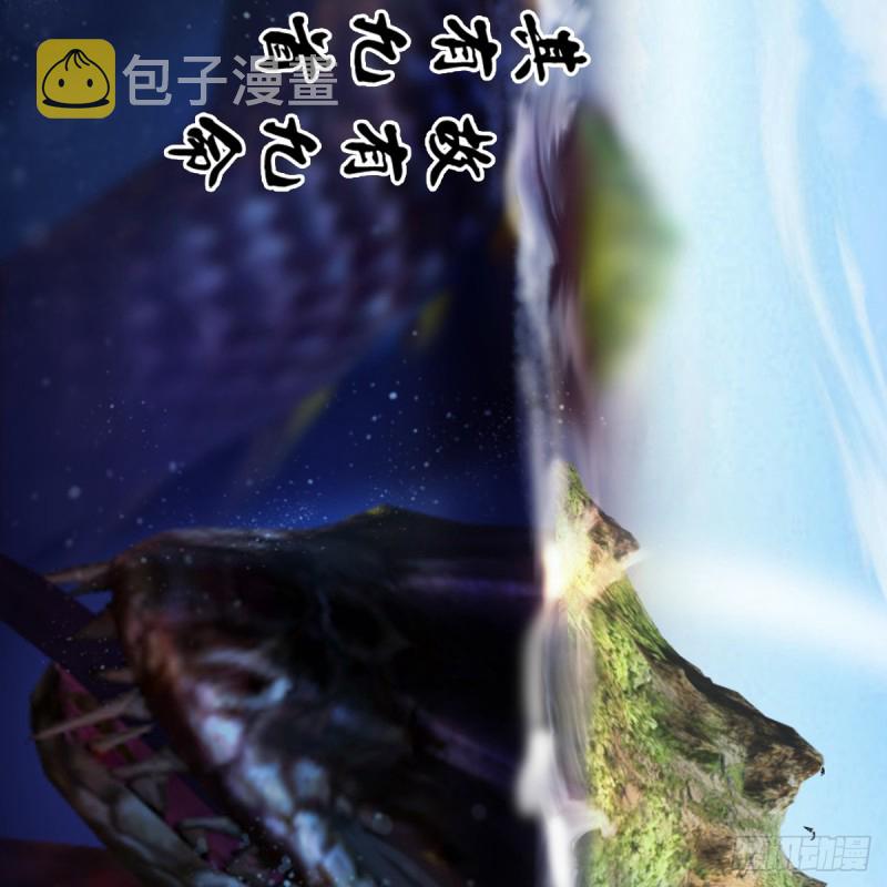 第271话：七星玄兽21