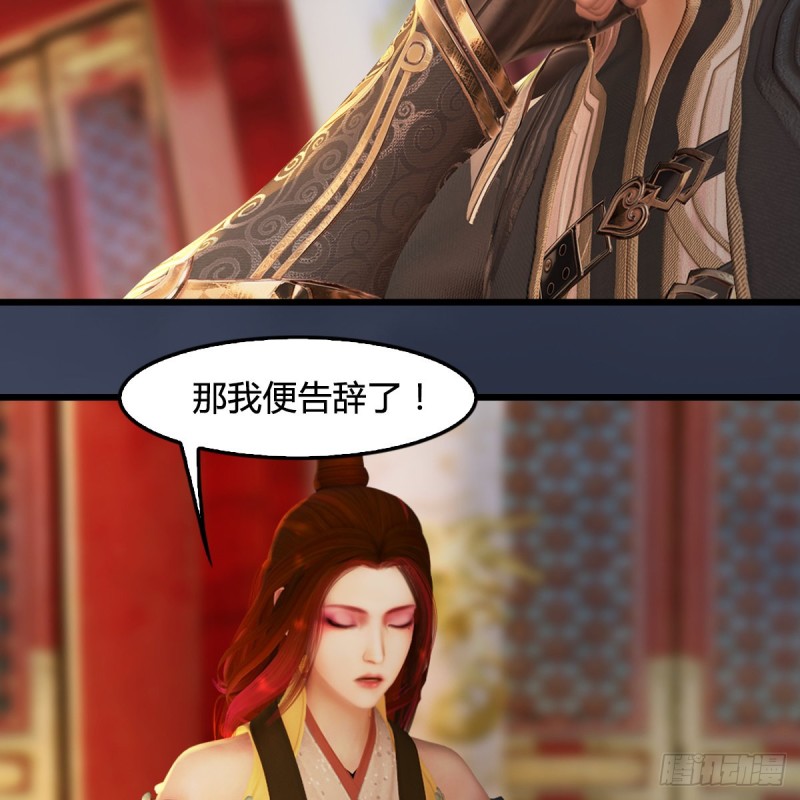 第320话：准备攻打禹州城55