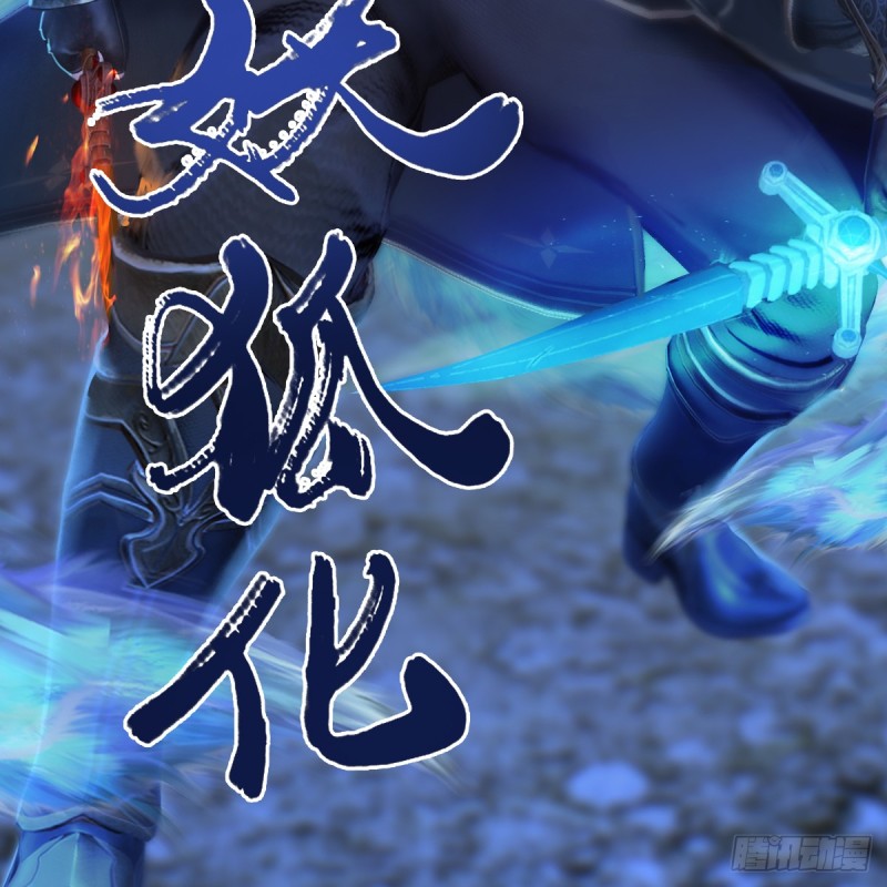 第260话：鬼先生69
