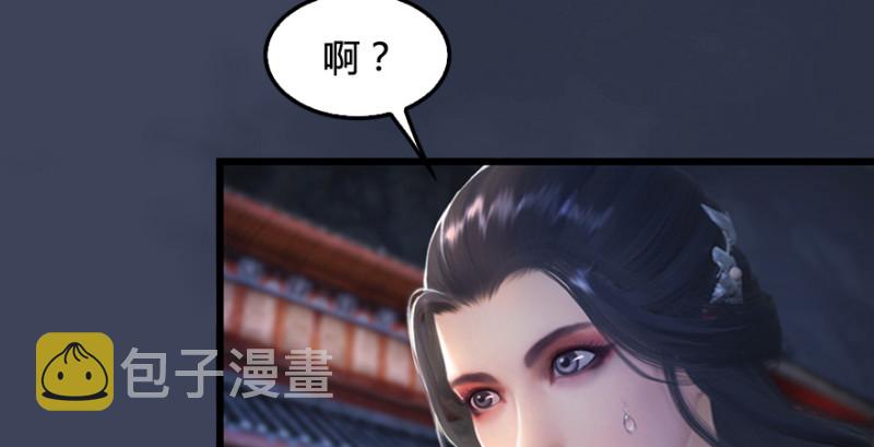 第219话：离开地下城30