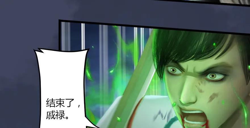 第163话 暴走（下）81