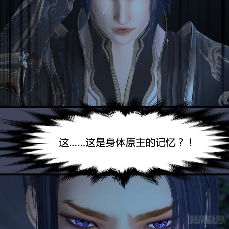第417话：调查幽冥府15
