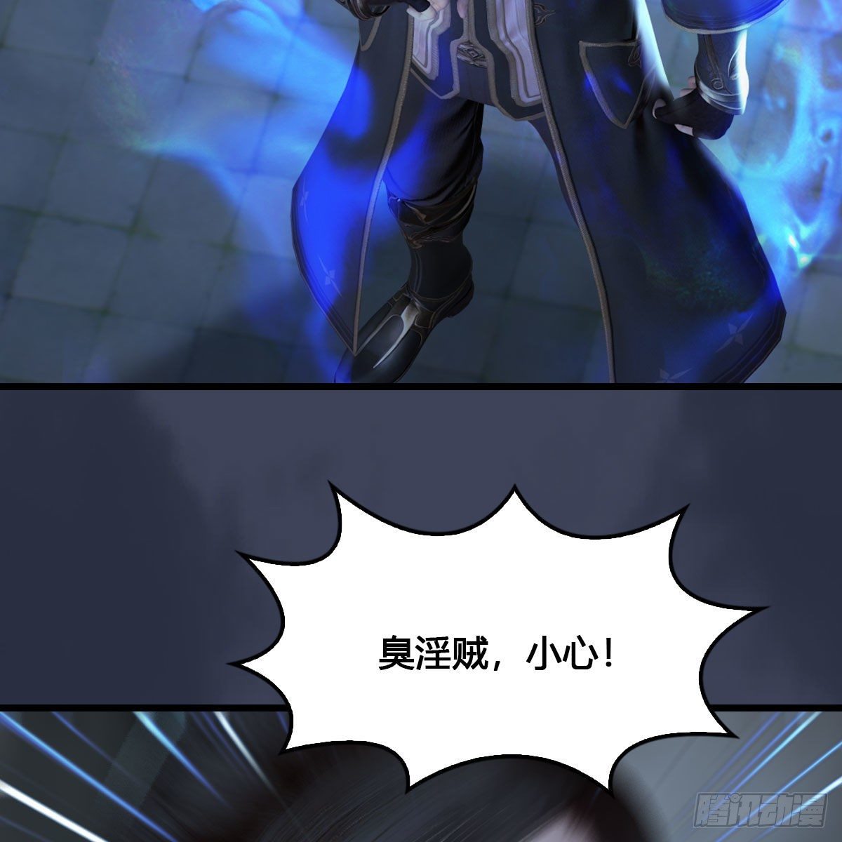 第517话：你开炮啊54