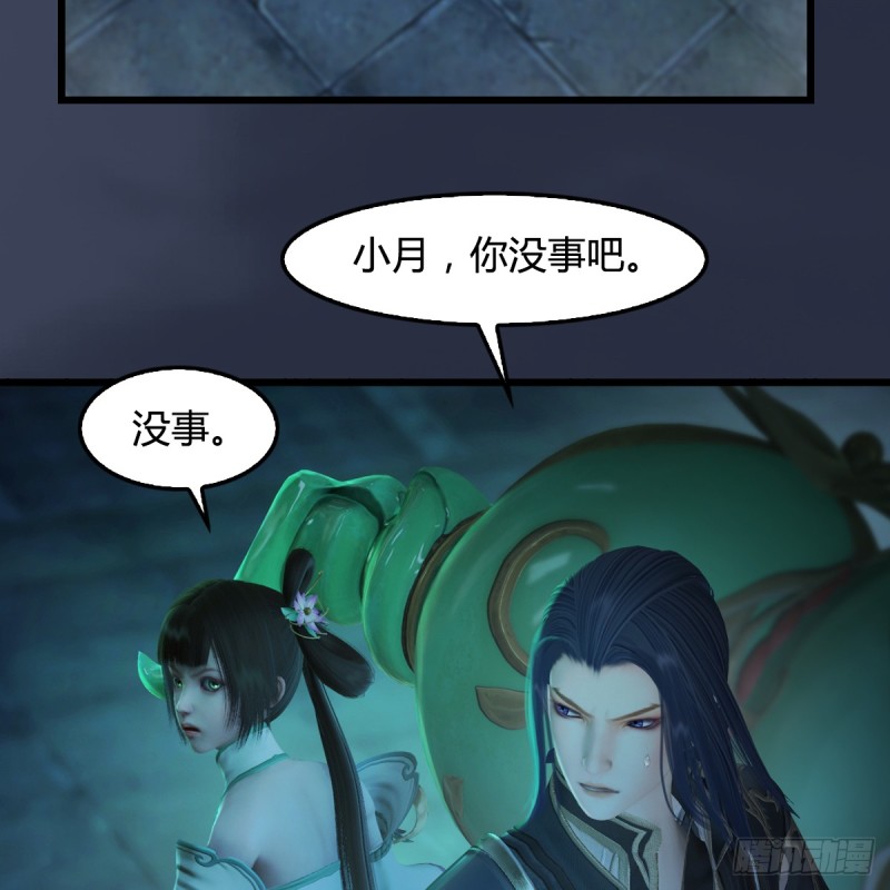 第283话：上古种族26