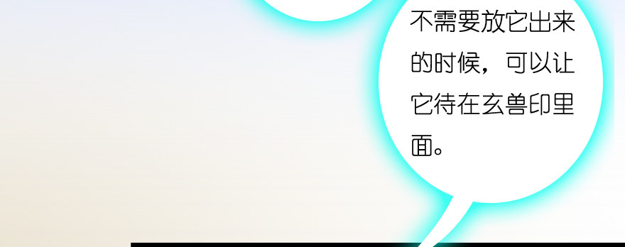 005.别把毛线不当蛇109