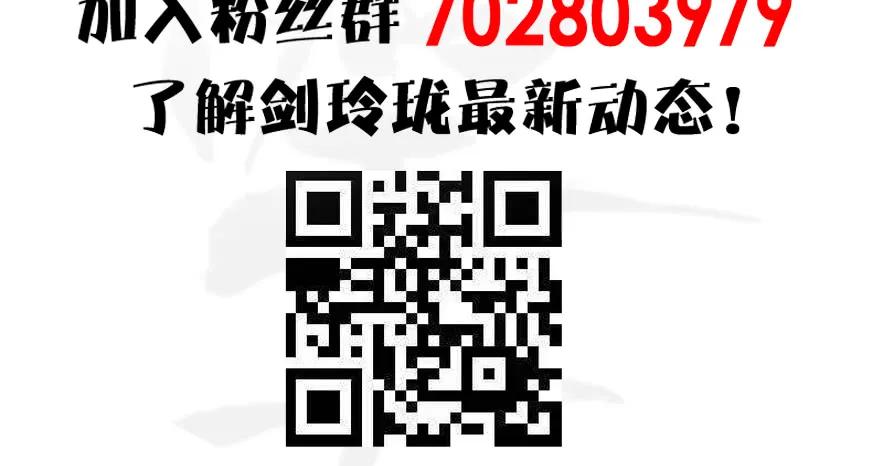 第164话 若柳重伤130