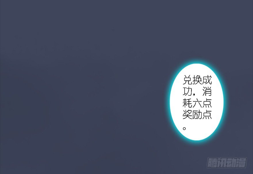 012.杀人也有奖励点56