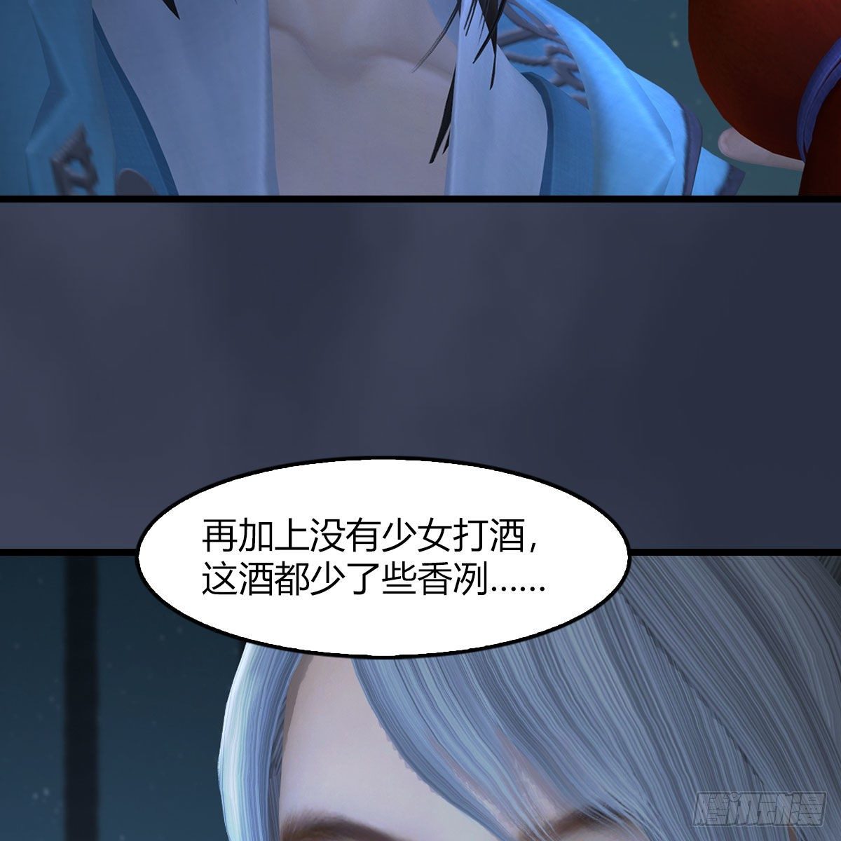 第493话：月相杯35