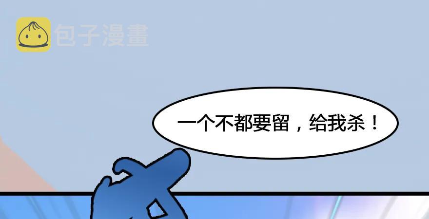 第166话：闭小月VS泰山王107