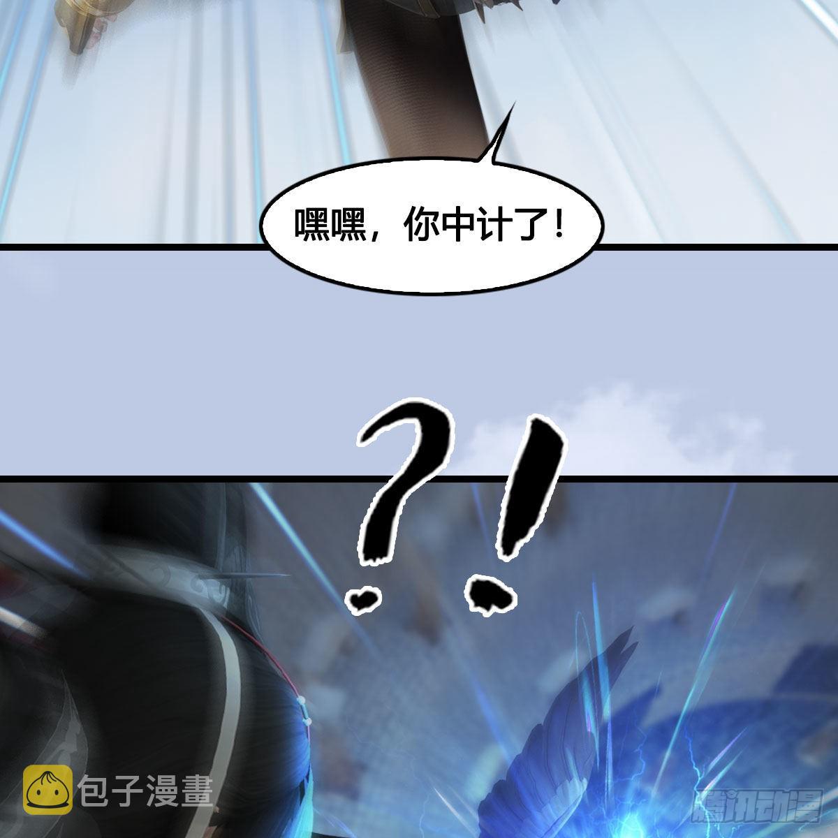 第662话：凌，你要杀我吗44