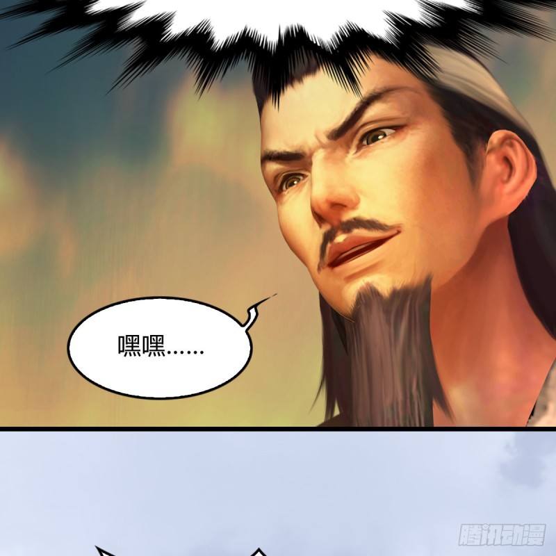 第337话：楚越之死？27