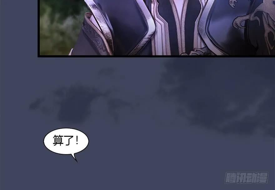 083 凝识境25
