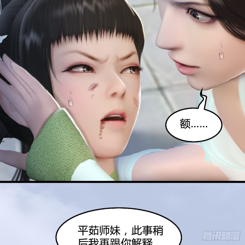 第300话：放他们走吧43