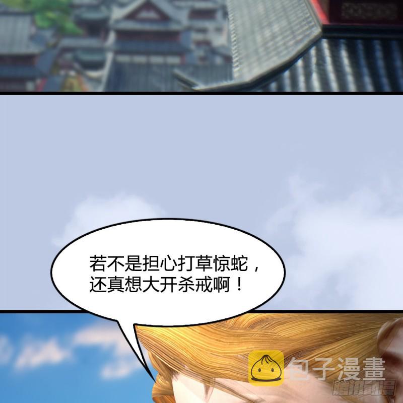 第420话：二哥来信65
