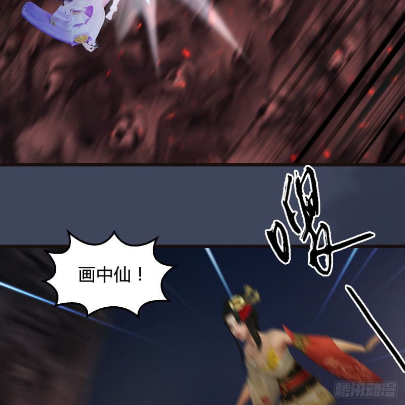 第369话：原来是鬼族7