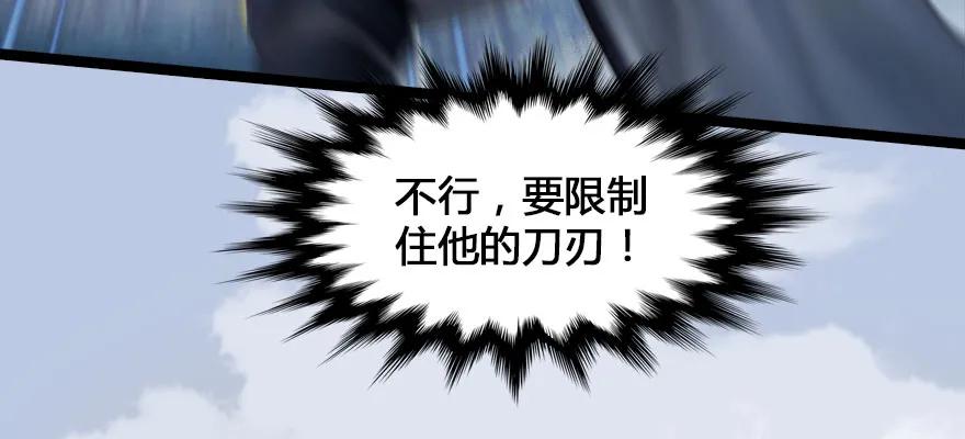 161 徐天成败北？41