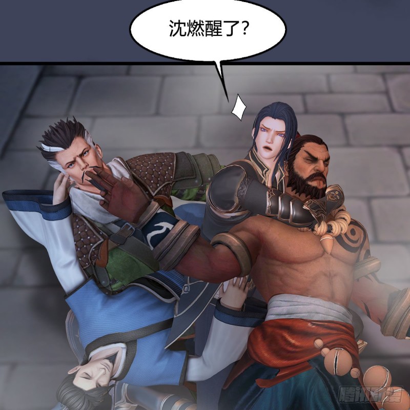 第350话：沈燃醒了17