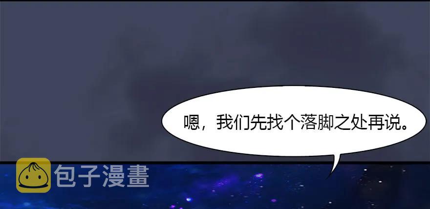 085 小南被带走了47