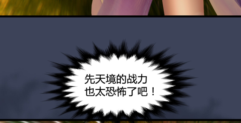 第214话：大混战112