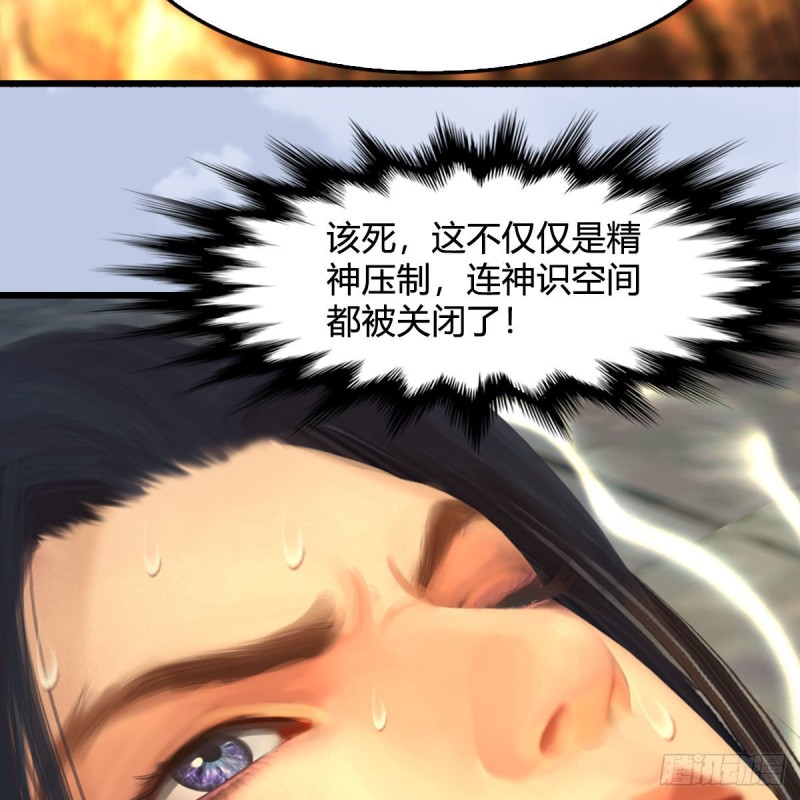 第332话：毫无反抗之力45