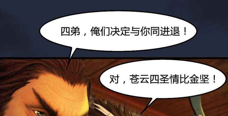 第198话：五大家族40