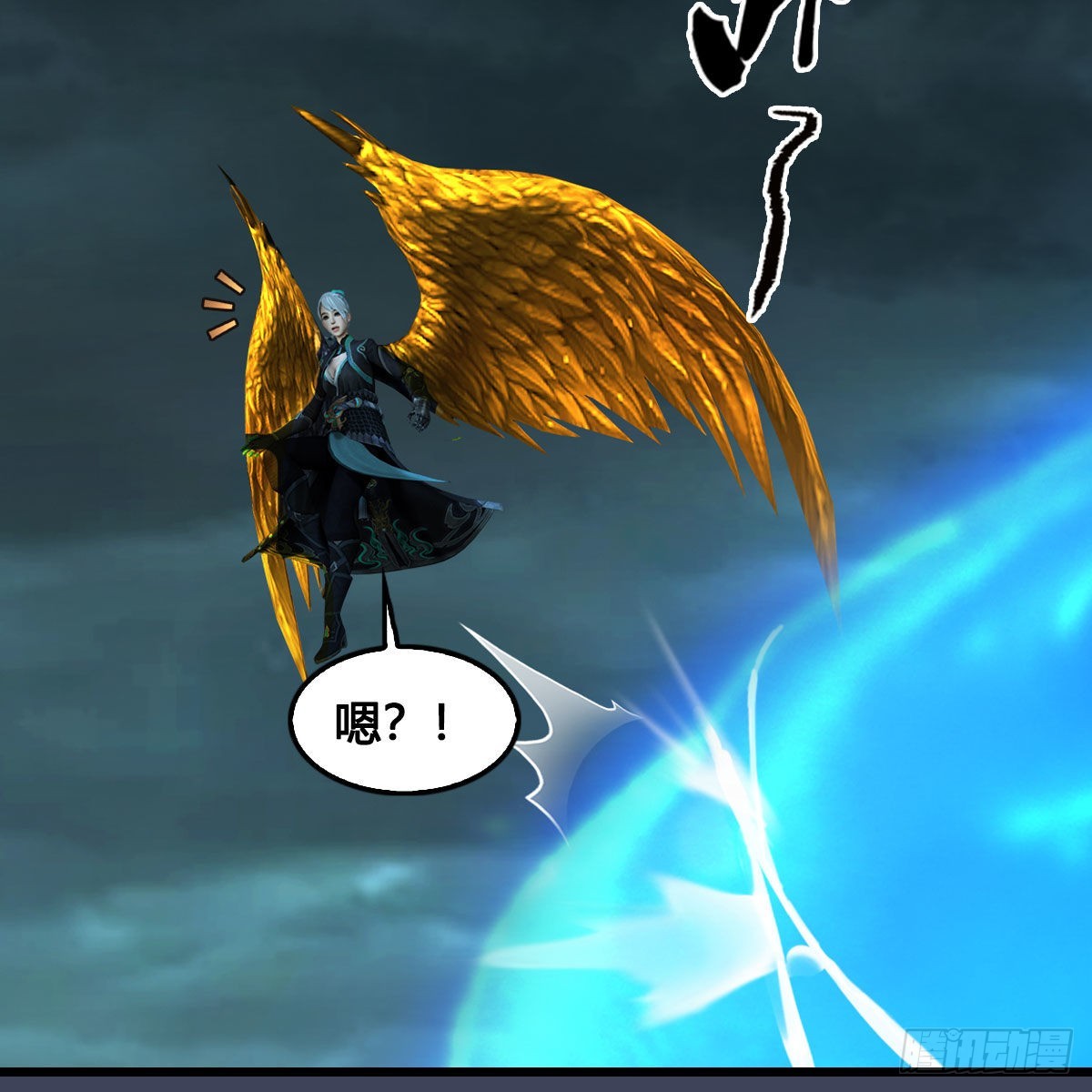 第613话：酒公子之死？58