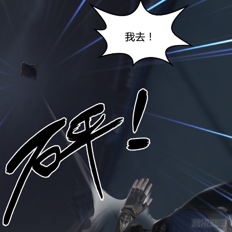 第259话：半截缸17