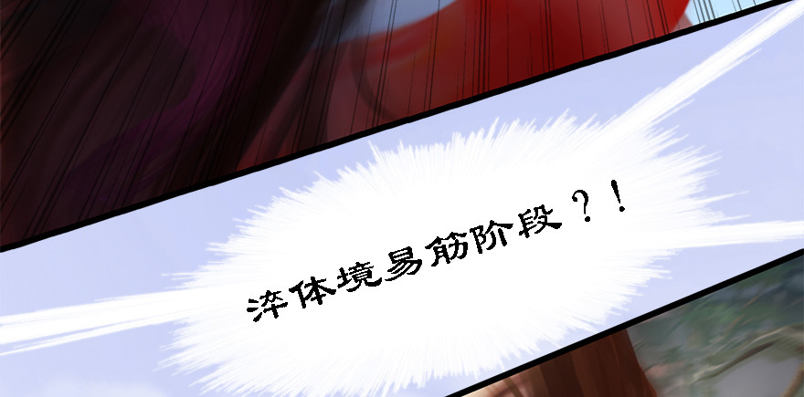 009.楚越VS沈燃63