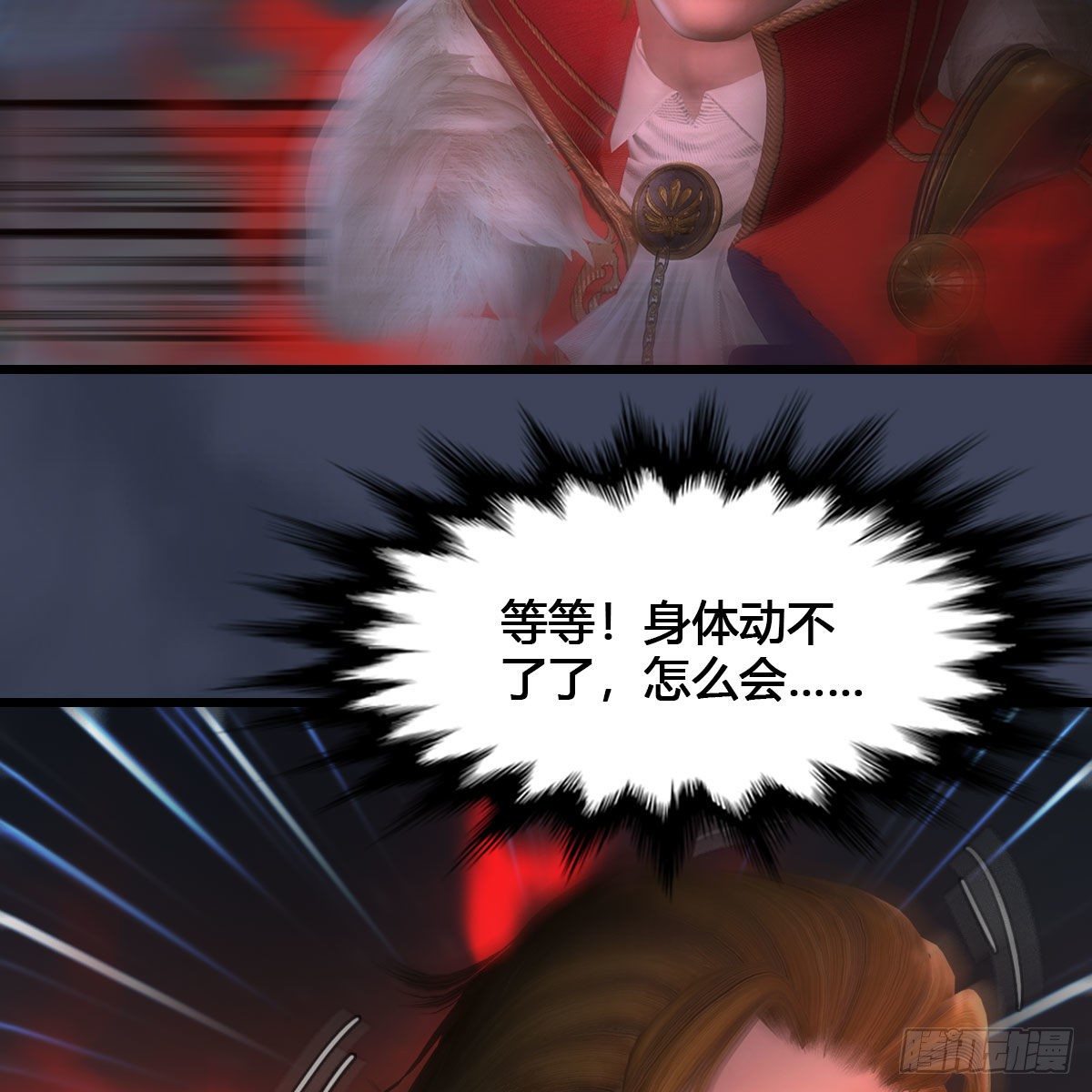 第517话：你开炮啊70