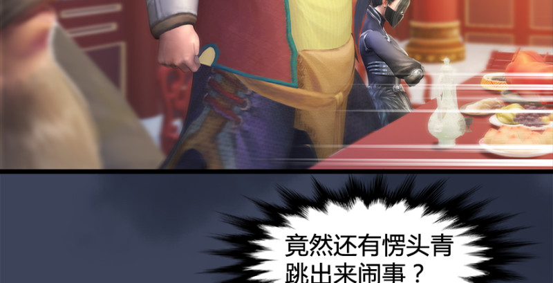 第203话：我只需要服从68