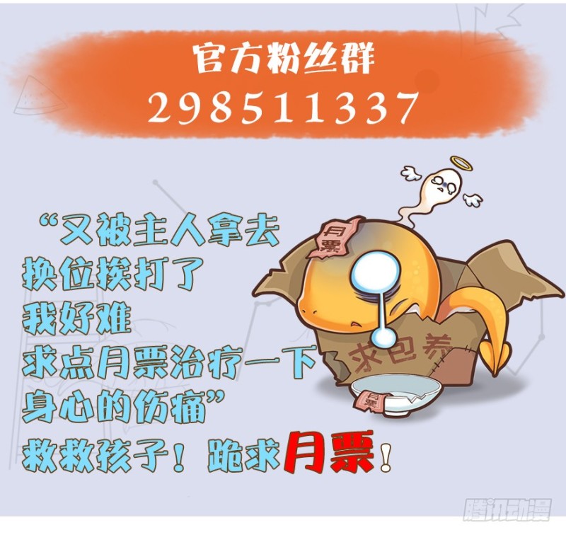 第206话：暗潮涌动117