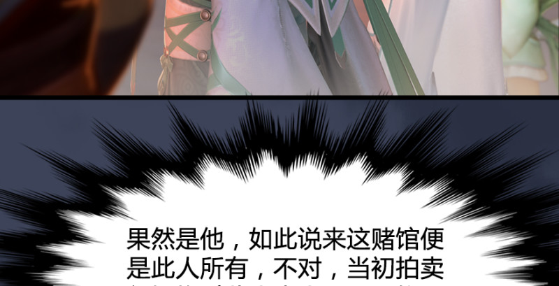 第189话：拯救三圣（上）49