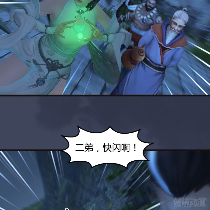 第365话：遭遇屍族23