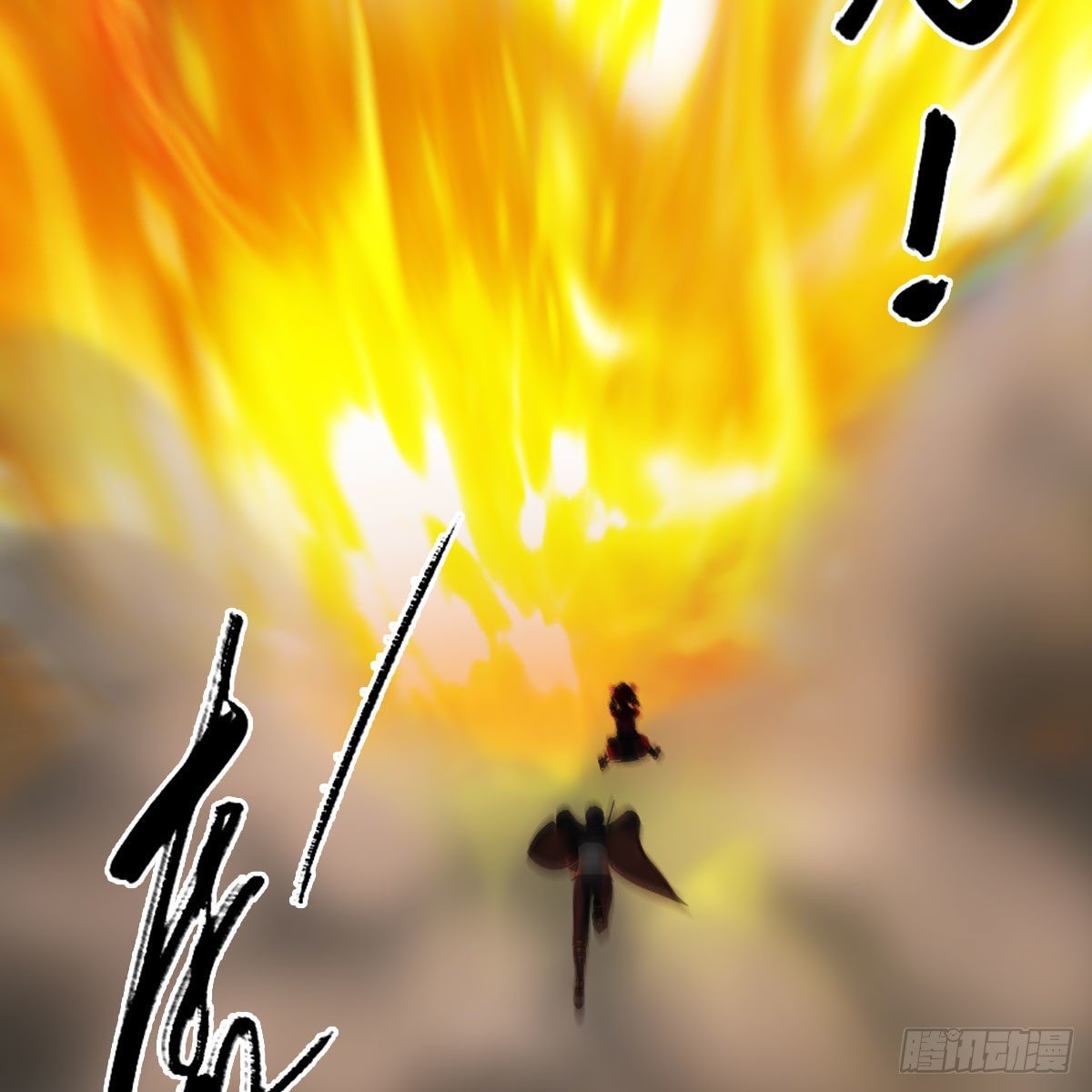 第571话：霜天地火44