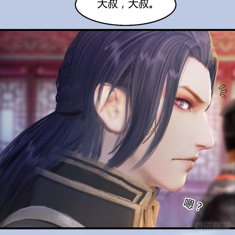 第277话：珩月宫收徒？7