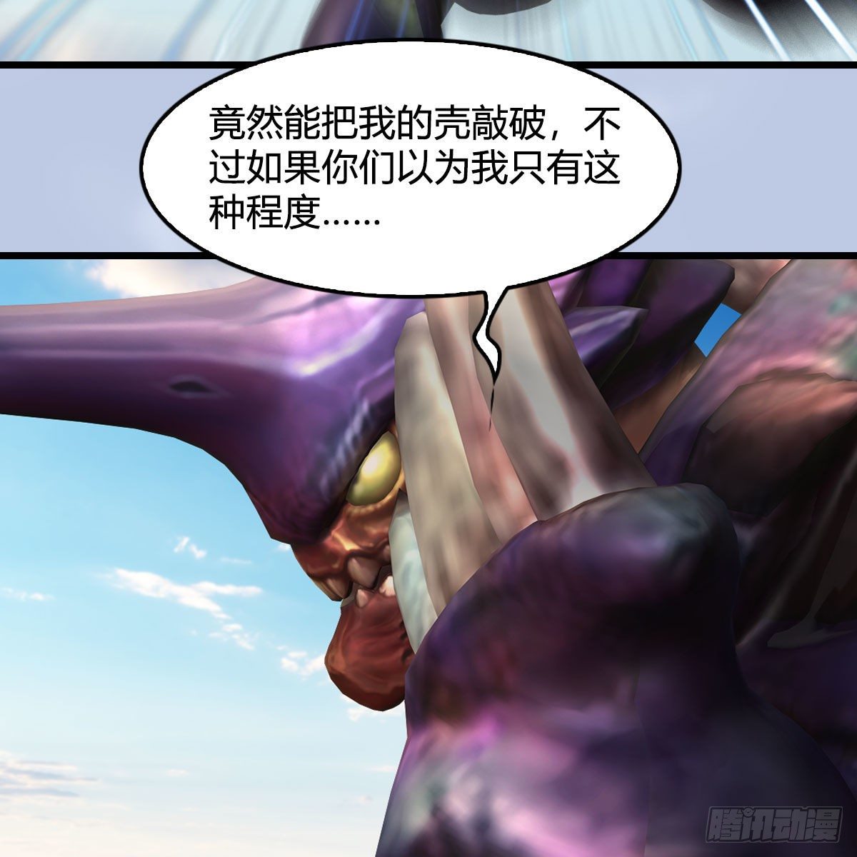 第573话：战起45
