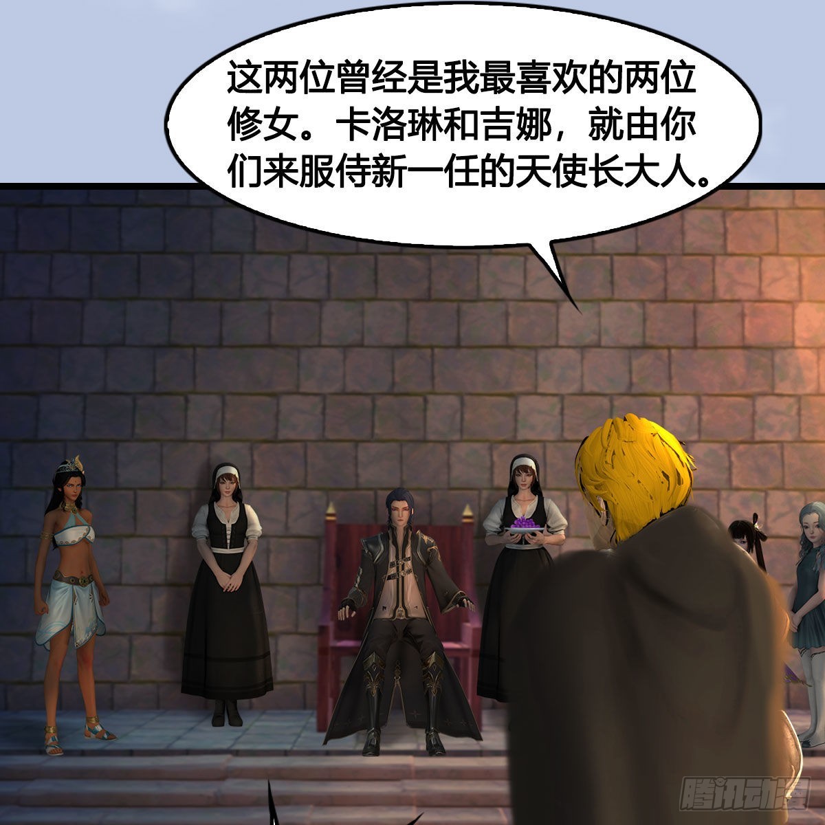 第649话：建立信仰7