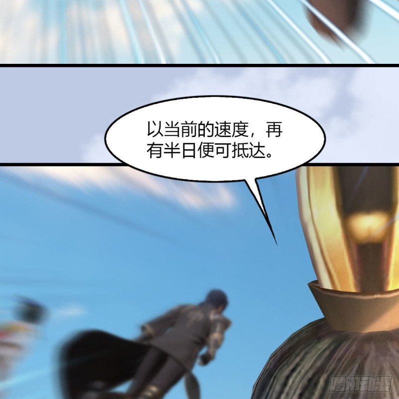 第465话：摘星楼楼主15