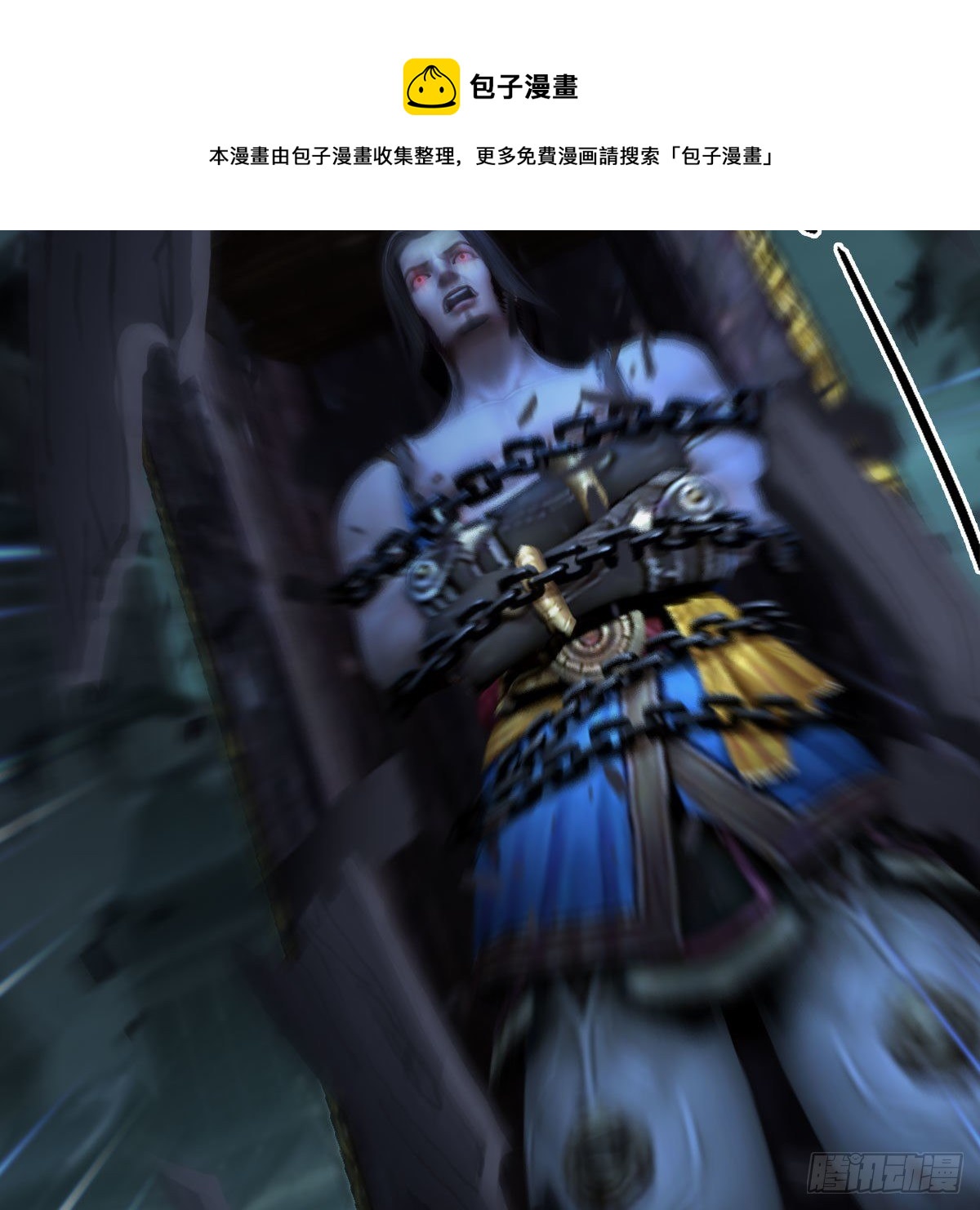 第610话：林家父子76