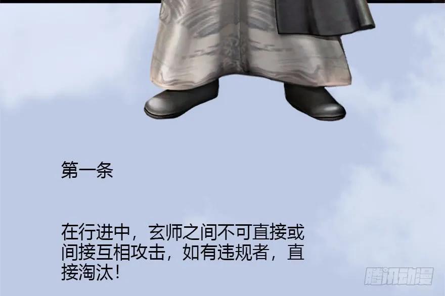 088 ‘八仙’过海7