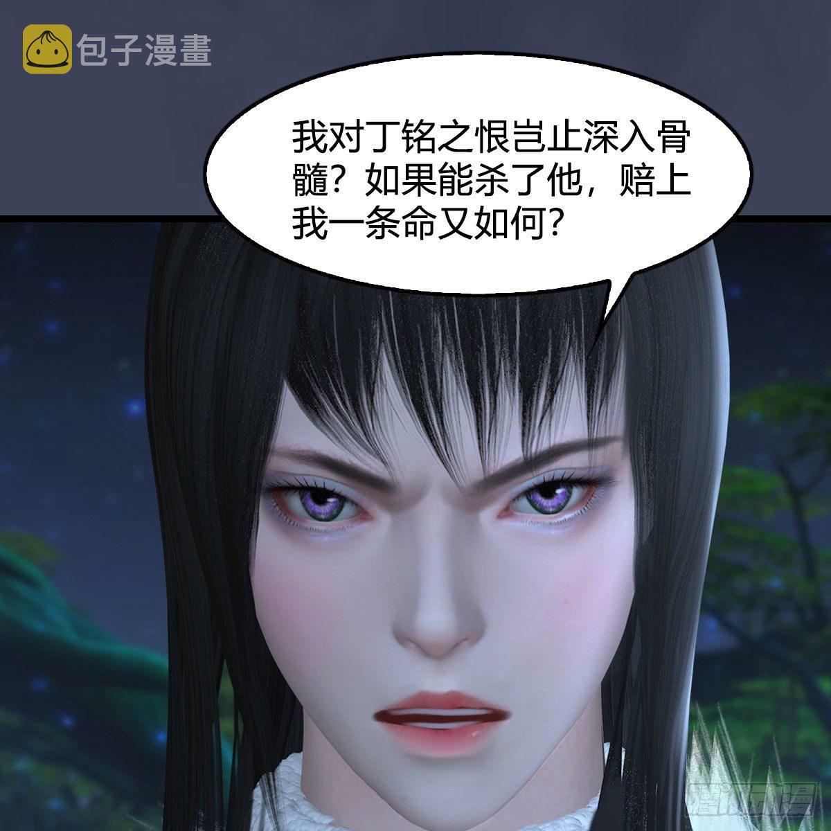 第522话：上阳封印20
