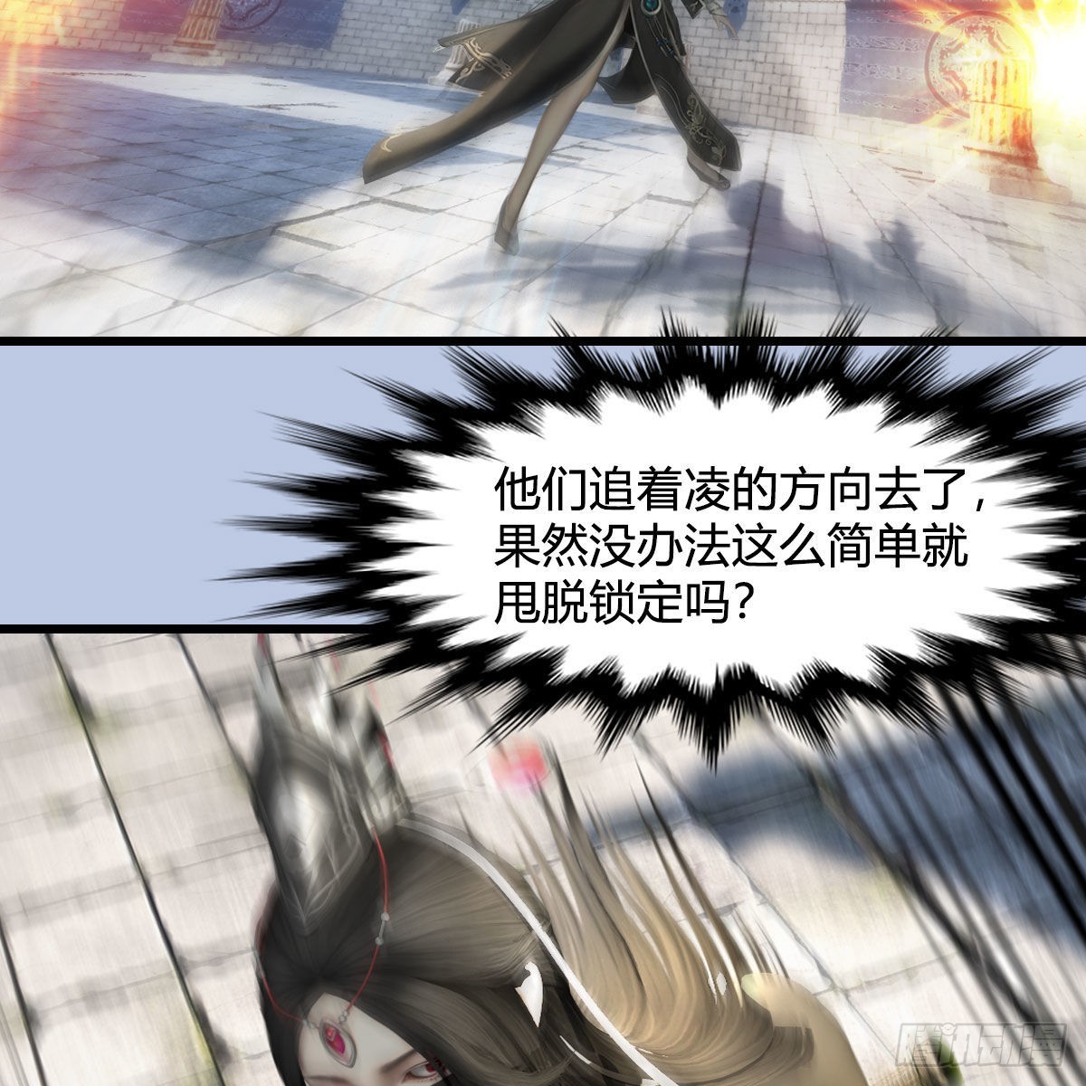 第633话：咒噬虫皇44