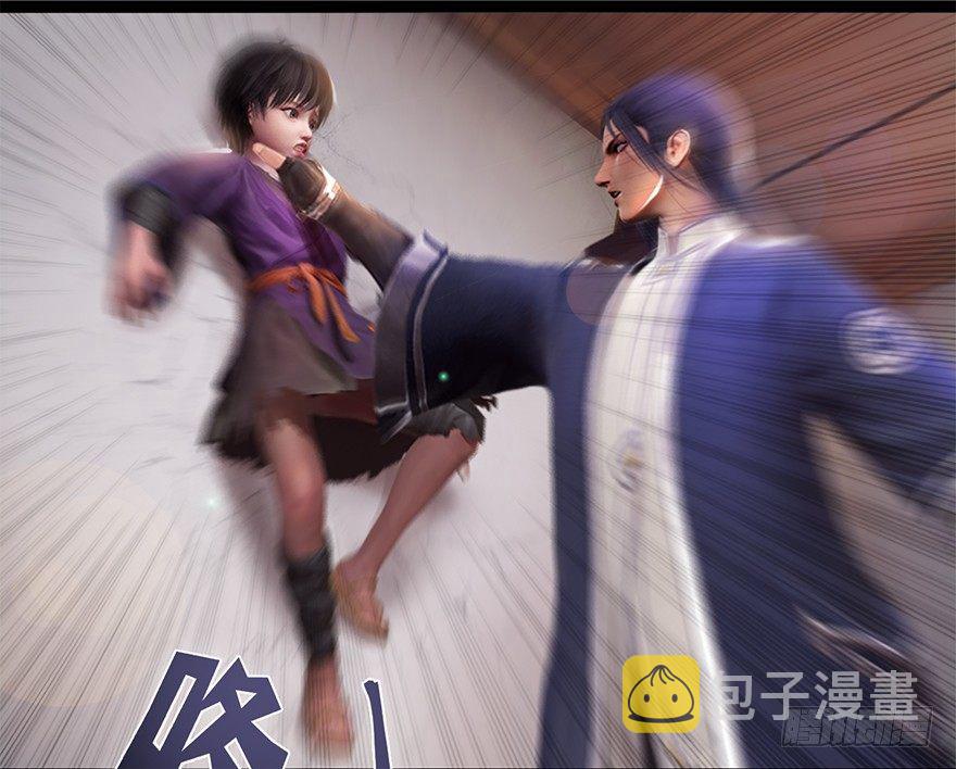006.觉醒的司小南39