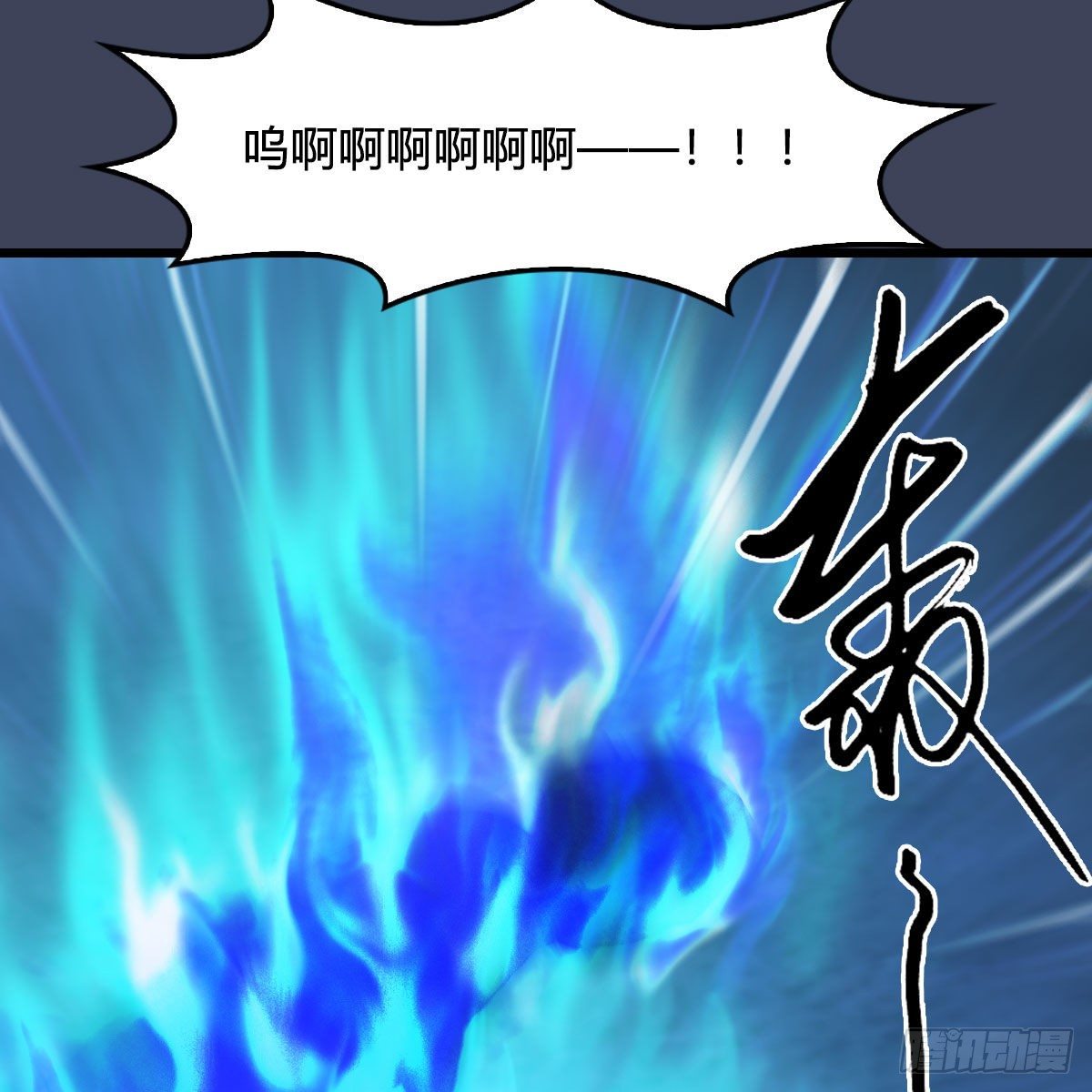 第492话：你不会杀我41