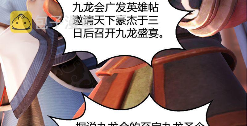 第199话：夺令对策75